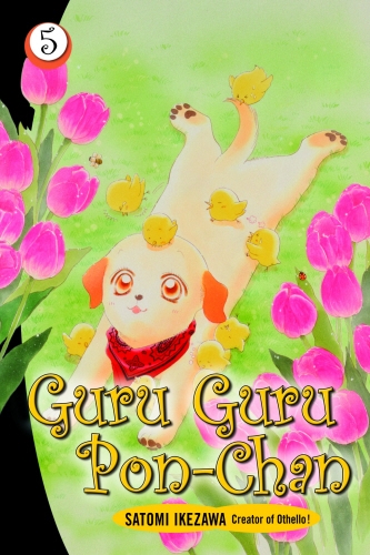 Book cover of #5 - Guru Guru Pon-chan volume 5 by Satomi Ikezawa