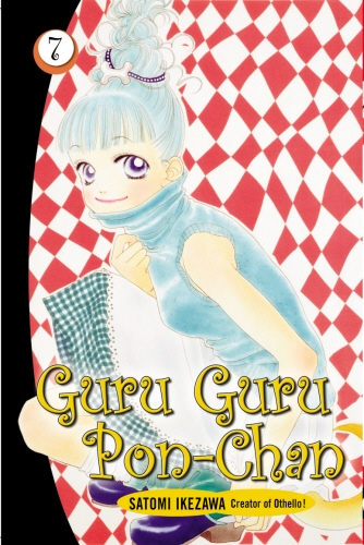 Book cover of #7 - Guru Guru Pon Chan volume 7 by Satomi Ikezawa