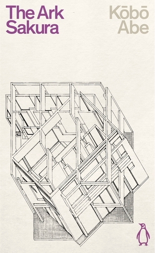 Book cover of The Ark Sakura by Kobo Abe