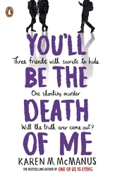 Book cover of You'll Be the Death of Me by Karen M. McManus