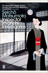 Book cover of Inspector Imanishi Investigates by Seicho Matsumoto