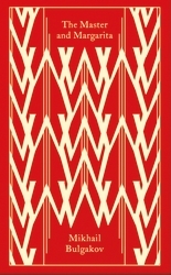 Book cover of The Master And Margarita by Mikhail Bulgakov