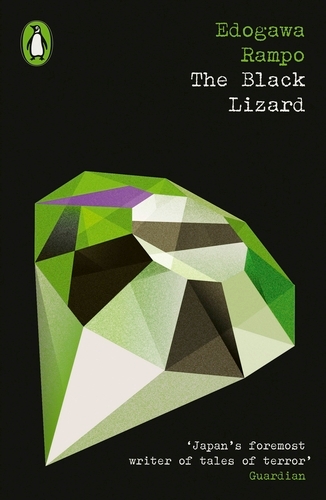 Book cover of The Black Lizard by Edogawa Rampo