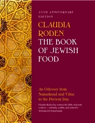 Book cover of The Book of Jewish Food by Claudia Roden