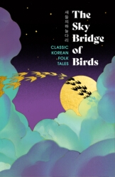 Book cover of The Sky Bridge of Birds by Various