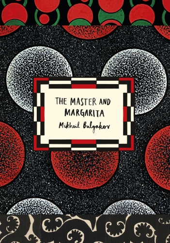 Book cover of The Master and Margarita (Vintage Classic Russians Series) by Mikhail Bulgakov