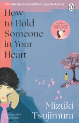 Book cover of How to Hold Someone in your Heart by Mizuki Tsujimura