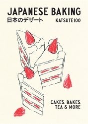 Book cover of Japanese Baking by Katsute100