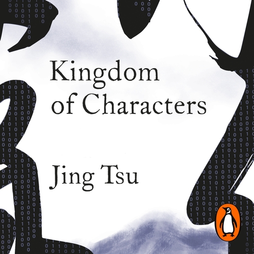 Kingdom of Characters